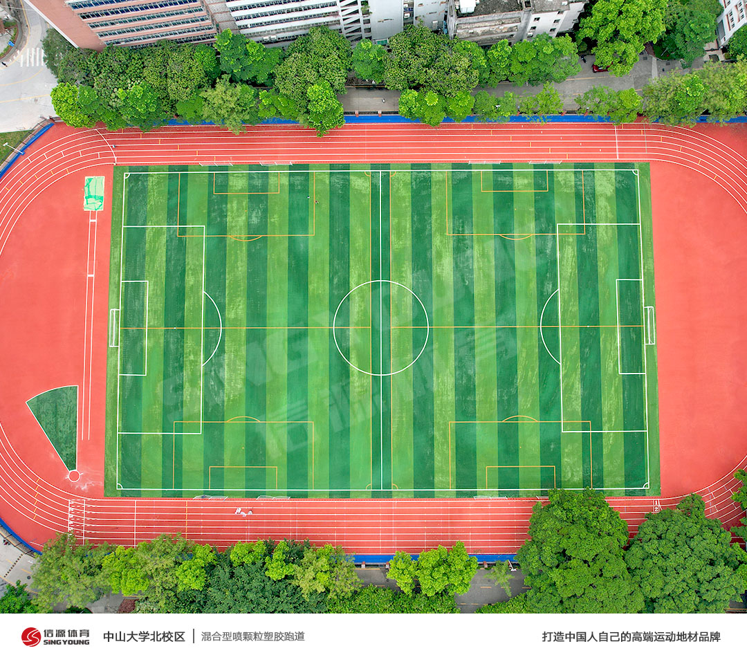 中山（shān）大學（xué）北（běi）校區