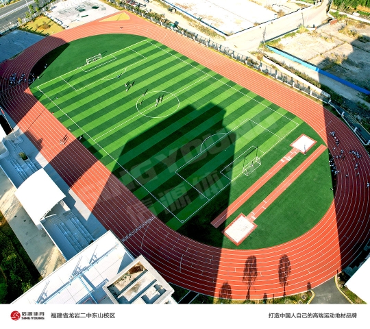 福建省龍岩二中東山校區