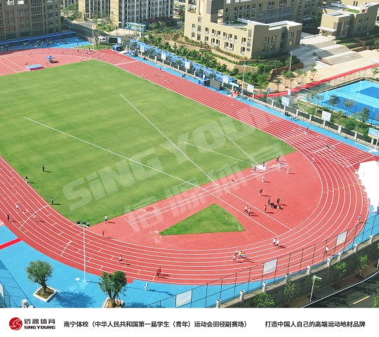 南寧（níng）體校（xiào）（中華人民共和國（guó）第一屆學生（青年）運動會田徑（jìng）副賽場）